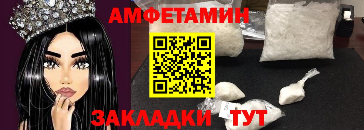 АМФ Premium Усинск