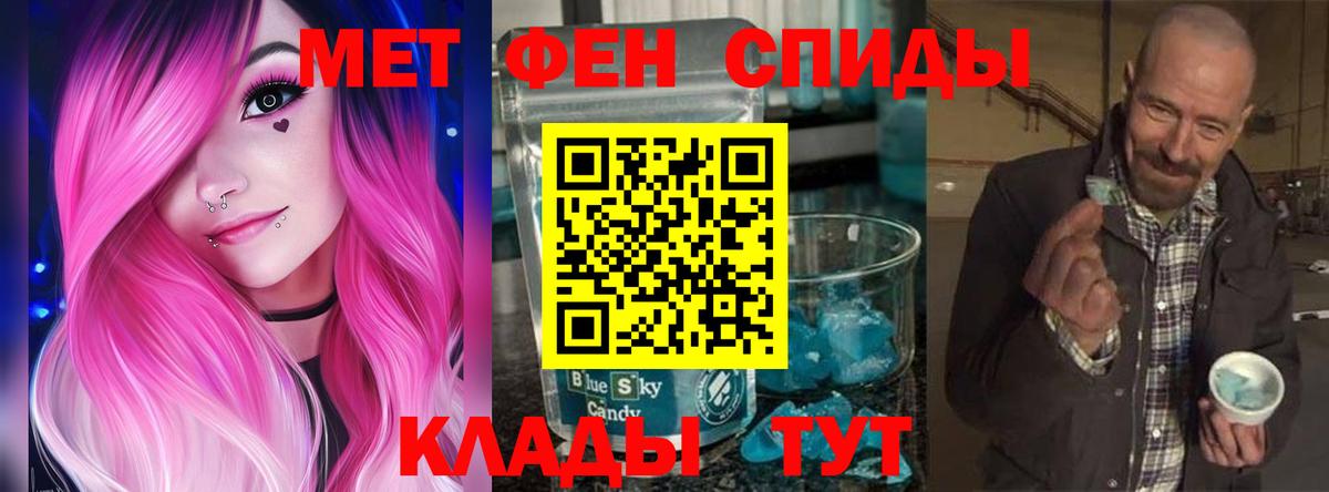 Амфетамин 97%  Вход с VPN  Усинск 