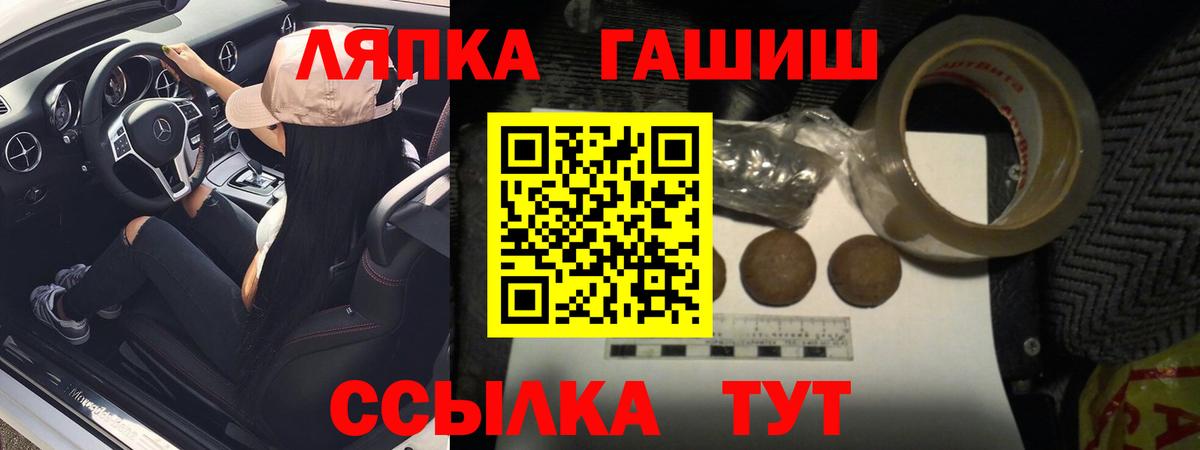 купить  сайты  Вход с VPN  Усинск  Гашиш 40% ТГК 