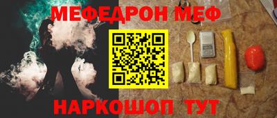 наркотики Можга
