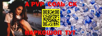 каннабис Моздок