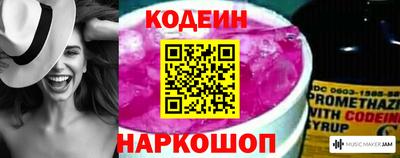 кристаллы Можайск