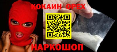 кристаллы Можайск