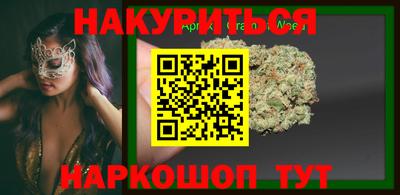 каннабис Моздок