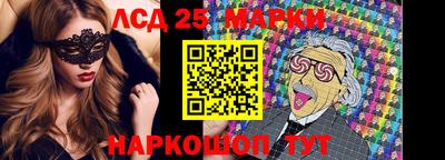 скорость Наро-Фоминск
