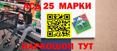 наркотики Можга