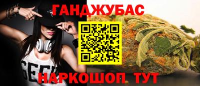 кристаллы Можайск