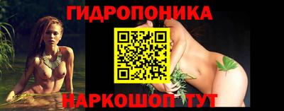 наркотики Можга