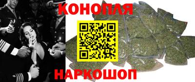 кристаллы Можайск