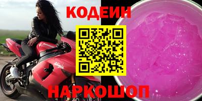 кристаллы Можайск
