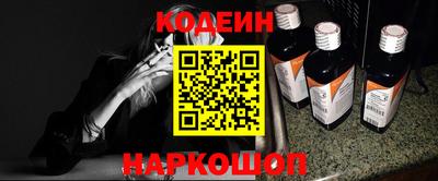 наркотики Можга