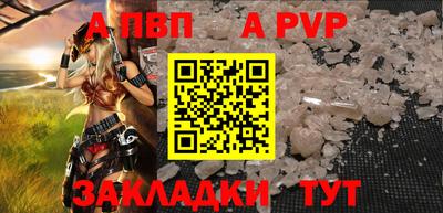 кристаллы Можайск