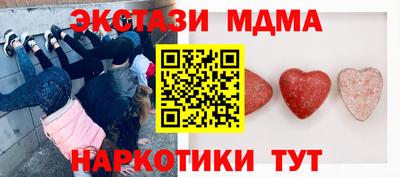 кристаллы Можайск