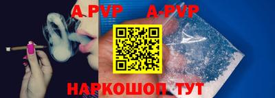 кристаллы Можайск