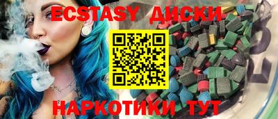 наркотики Можга