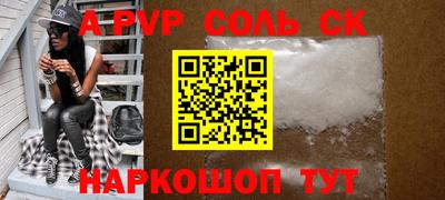 кристаллы Можайск