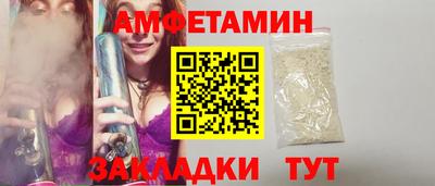 кристаллы Можайск