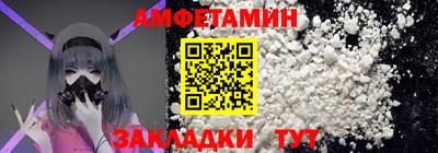 ПСИЛОЦИБИНОВЫЕ ГРИБЫ Нальчик