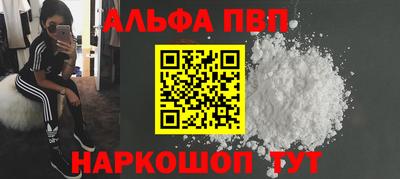 каннабис Моздок