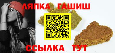 наркотики Можга