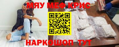скорость Наро-Фоминск