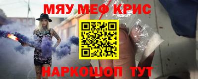 кристаллы Можайск