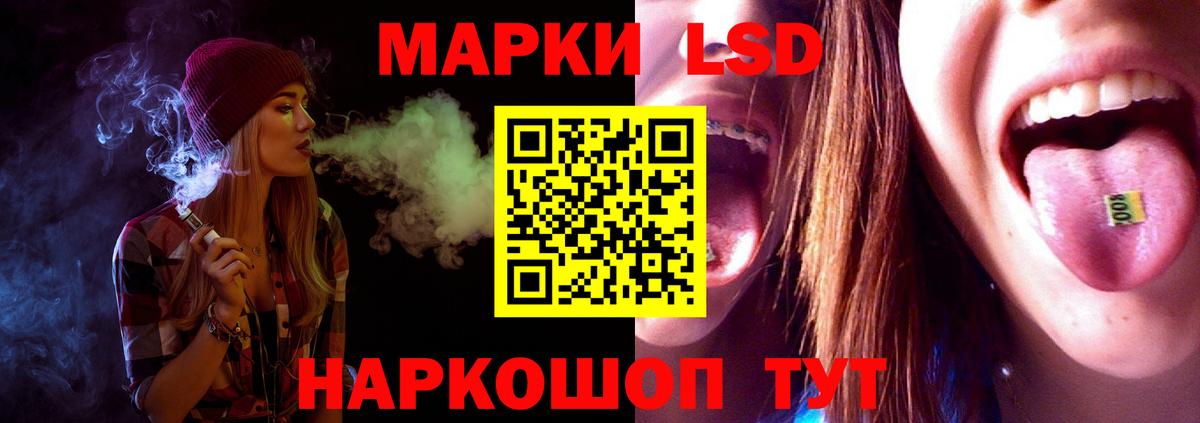 Усинск  LSD-25 экстази ecstasy  Вход с VPN 