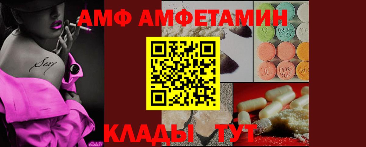 Усинск  Первитин пудра  Вход с VPN 