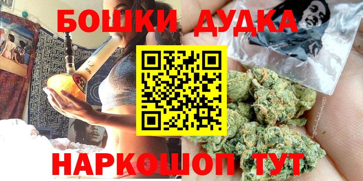 Марихуана семена Усинск