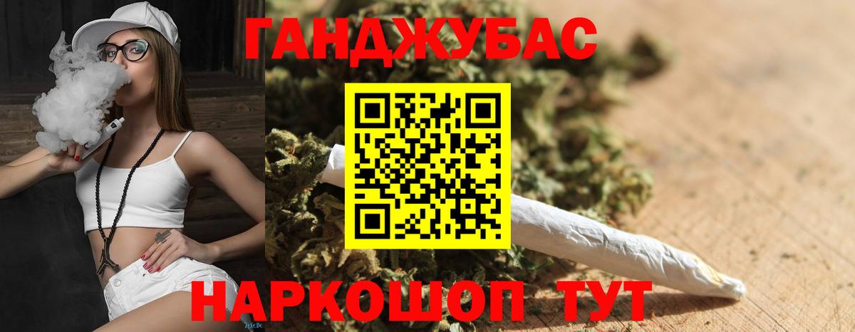 Усинск  Канабис THC 21%  Вход с VPN  Канабис SATIVA & INDICA 